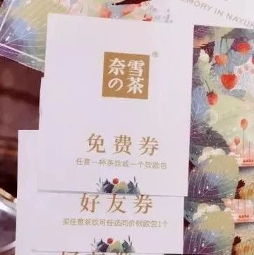 奶茶店的付費(fèi)會(huì)員體系，你會(huì)買單嗎？
