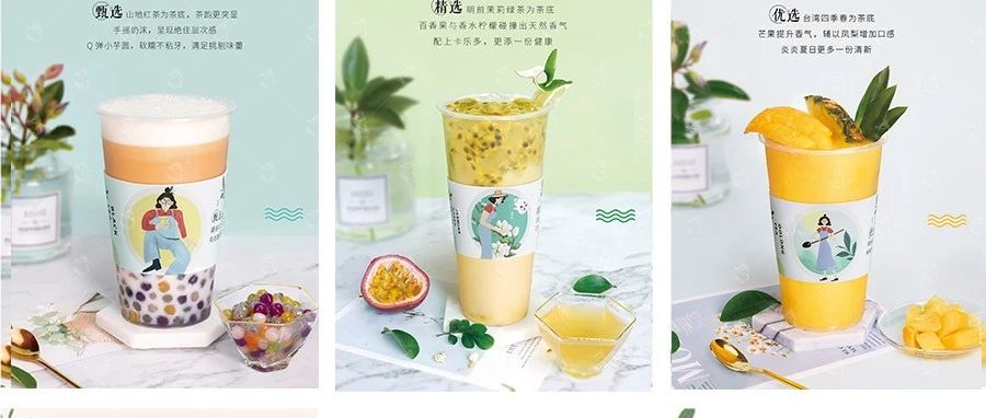 茶香也怕巷子深！教你：優(yōu)閑狐獨家爆品企劃，正確姿勢