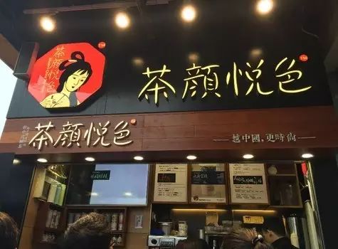 茶顏悅色被查封，除了喊冤，行業(yè)還該反思些什么？