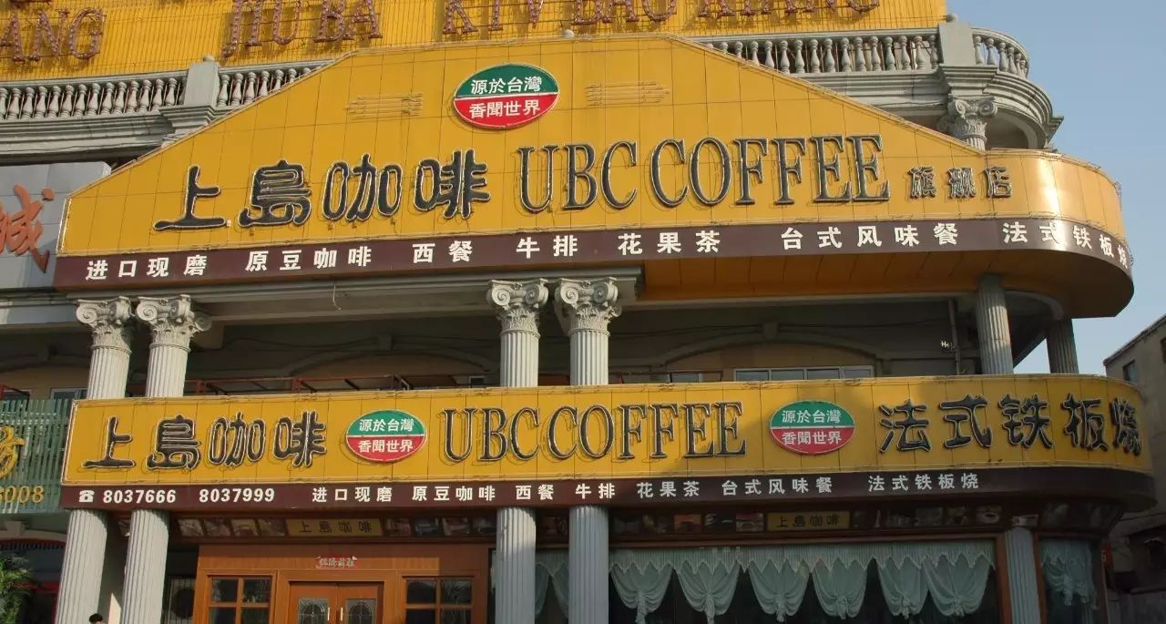 那些正在消失的咖啡師技能——年前，上崗得會果盤雕刻