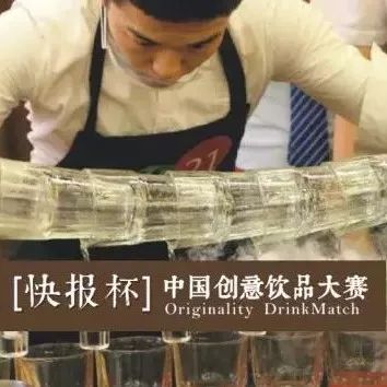 大賽網(wǎng)絡報名 月日截止   投票共計 天