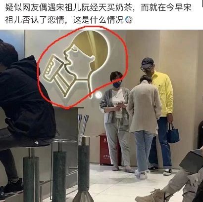 喜茶賺了 宋祖兒、阮經(jīng)天幫它免費(fèi)做了次宣傳