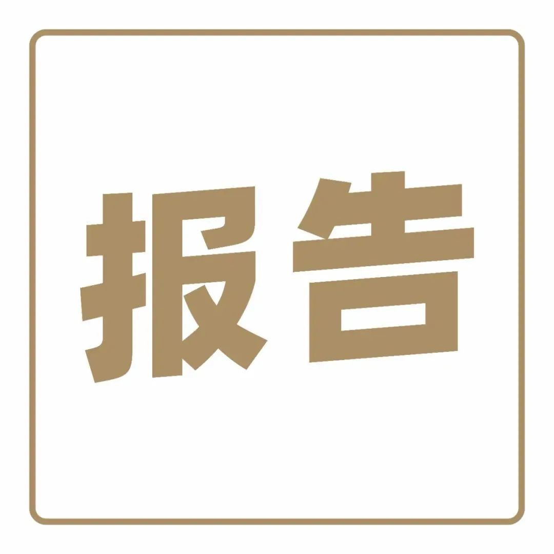 調(diào)查+品牌、  款產(chǎn)品，年度飲品報(bào)告來了！｜早鳥價(jià)最后天