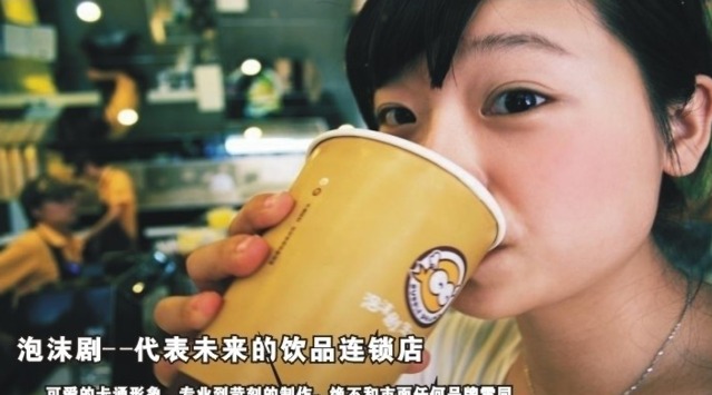 【品牌微觀察】泡沫?。捍蚝眉?xì)分市場的牌