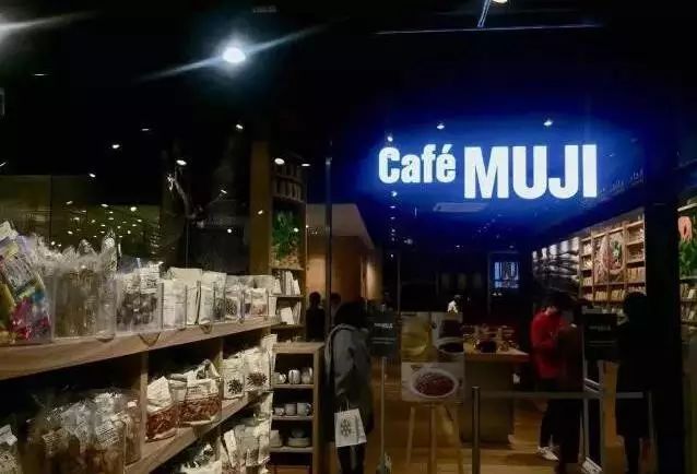 無印良品第一家咖啡館上海開張，龍井茶力壓咖啡唱“主角”