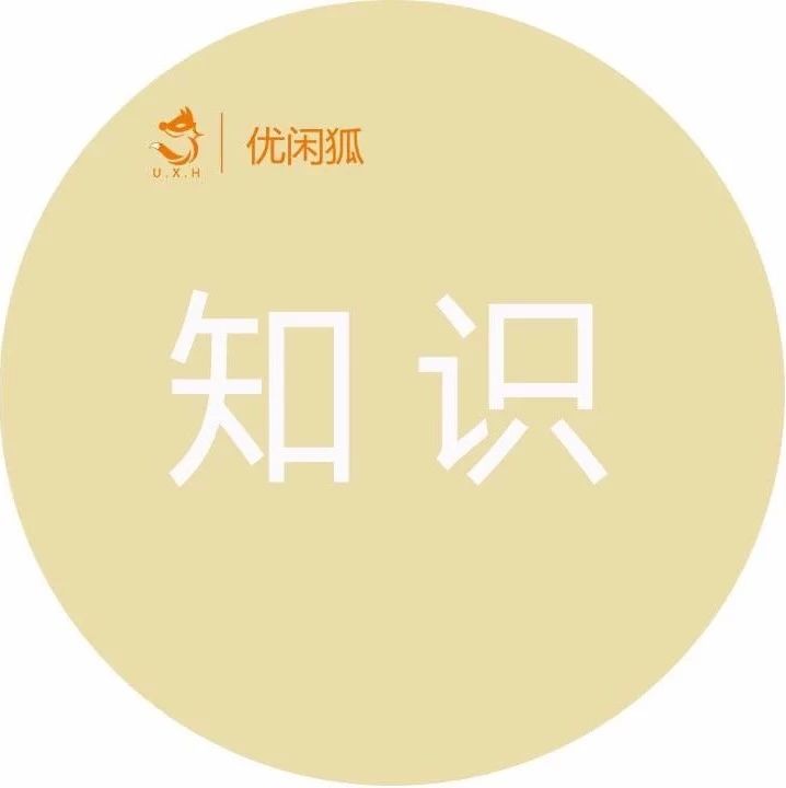 優(yōu)閑狐知識庫精選問題三則