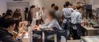 那個(gè)說”歡迎光臨，喝什么“的員工 被我狠心辭退了