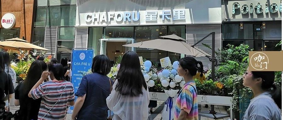 排隊(duì) 小時(shí)，一杯難求！王俊凱奶茶店為啥開 天也關(guān)了？