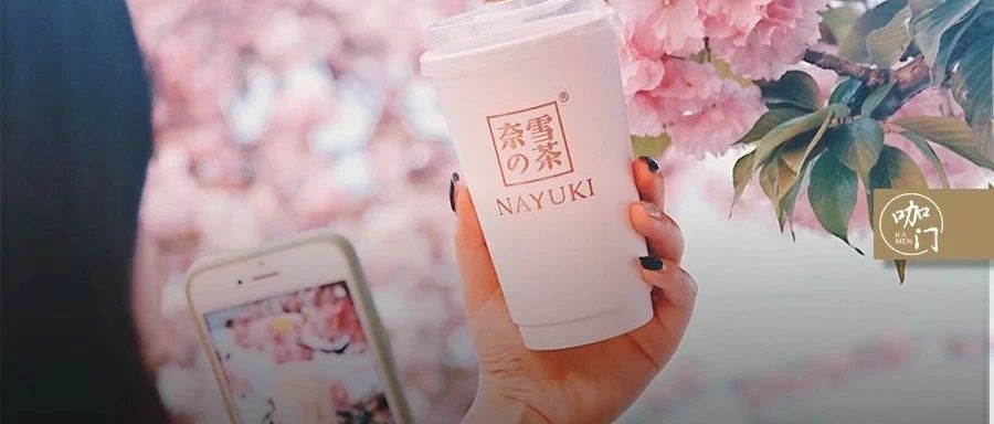 奈雪被傳“赴美上市”？創(chuàng)始人回應(yīng)來了