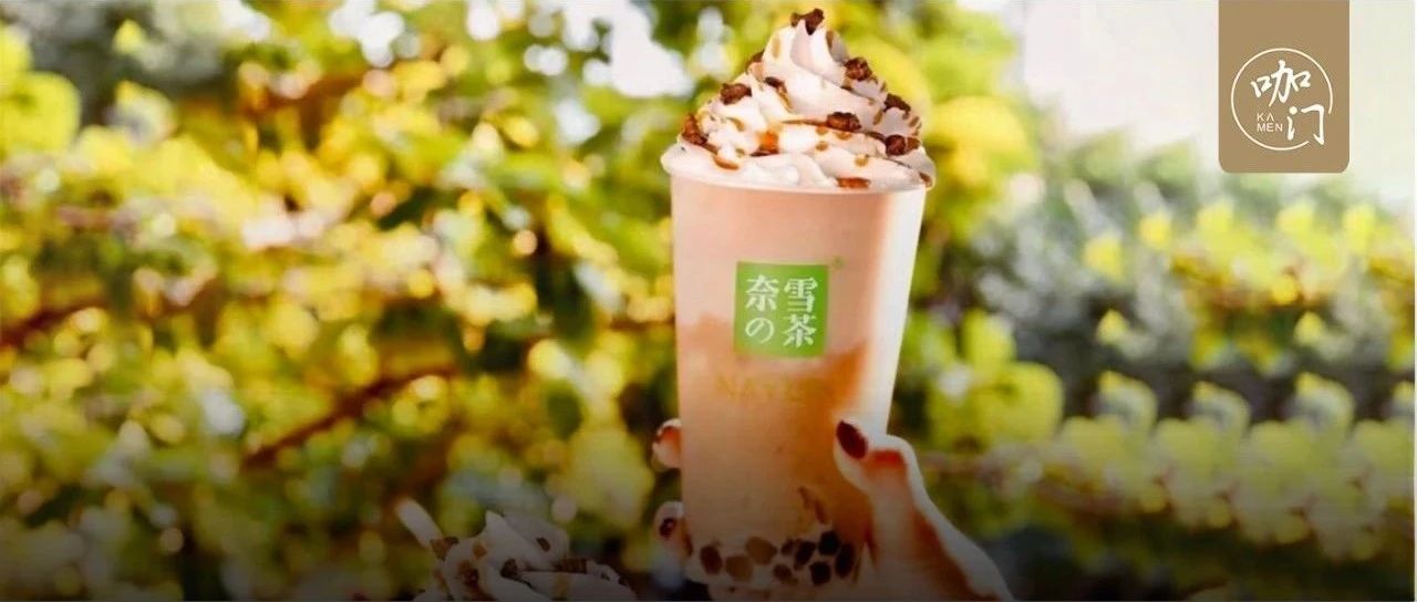 奈雪已上架，茶飲店今年秋冬為什么看好板栗？