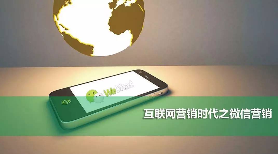 這兩招，讓微信為飲品門店主動(dòng)營(yíng)銷！