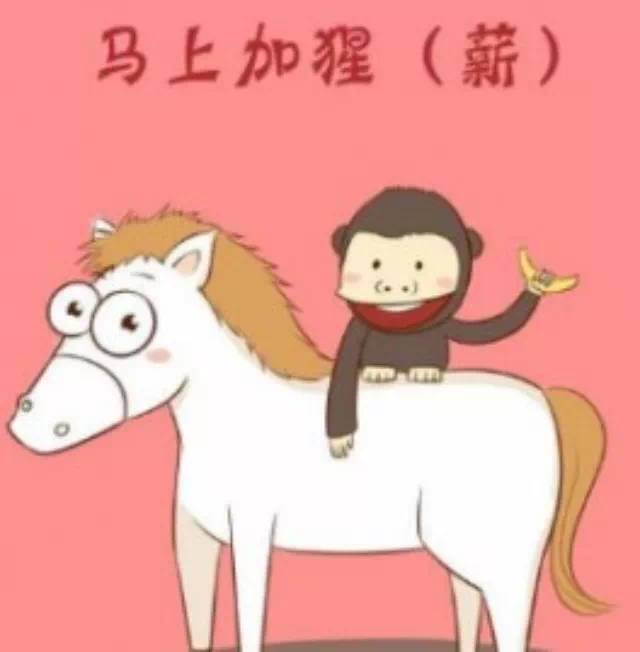 加薪的明規(guī)則和潛規(guī)則
