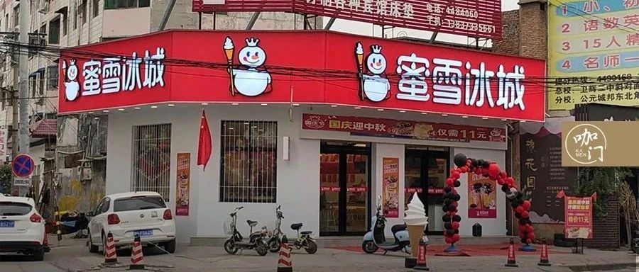 探店縣城飲品市場：開店 多家，一半在“陪跑”？