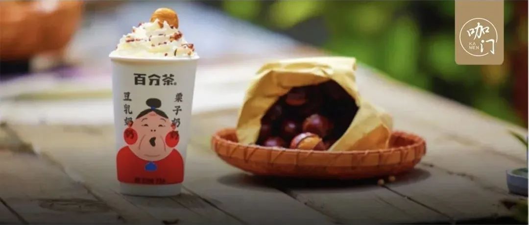 連續(xù)年發(fā)力，這個品牌總結(jié)出一套秋冬賣熱飲策略