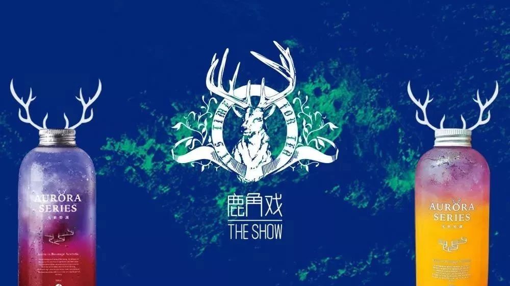 鹿角巷“被改名”，還獲千萬融資？原創(chuàng)品牌的商標保護之路究竟如何走好