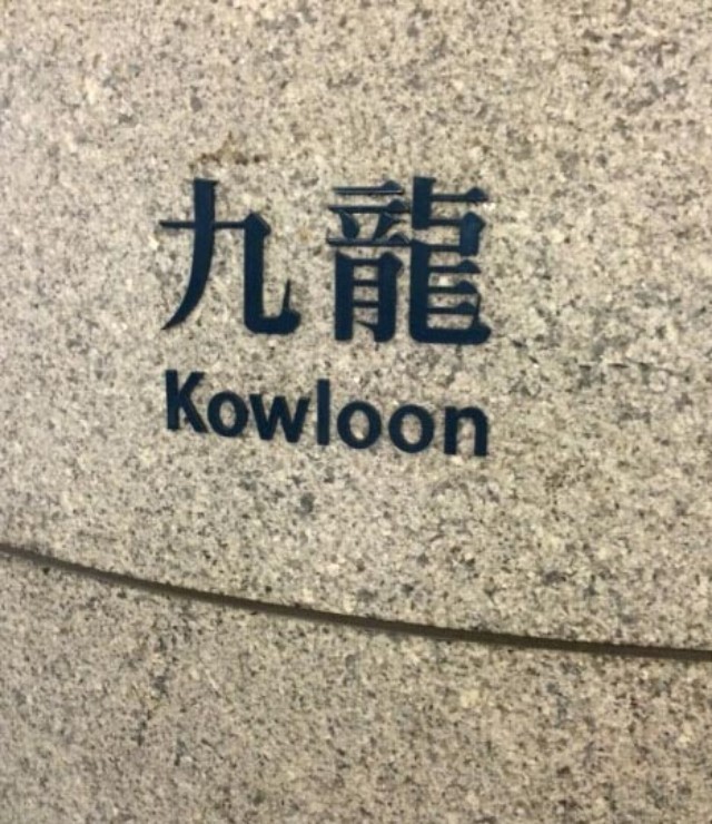 香港考“茶”記，遇見不一樣的港式奶茶
