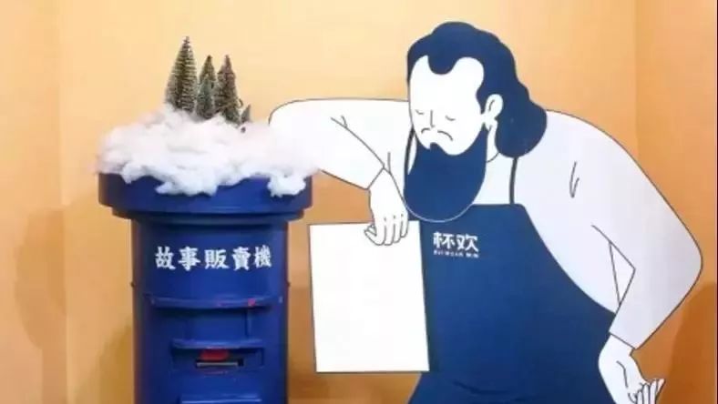 年老板娘胡辛束，如何用一杯“帶情緒”的茶飲撩撥少女心？