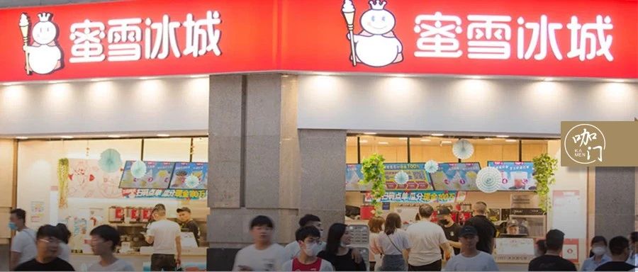 “蜜雪冰城融資”是個誤傳！官方回應：沒這回事