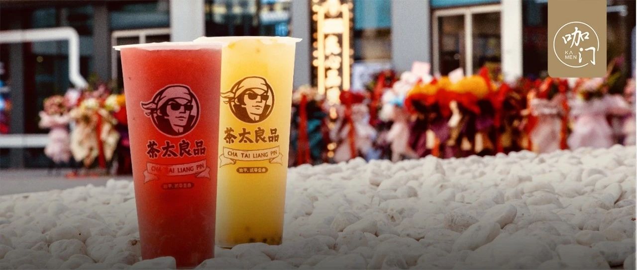 招牌元/杯，覆蓋北京主流商圈，他如何用“運營思維”賣奶茶？