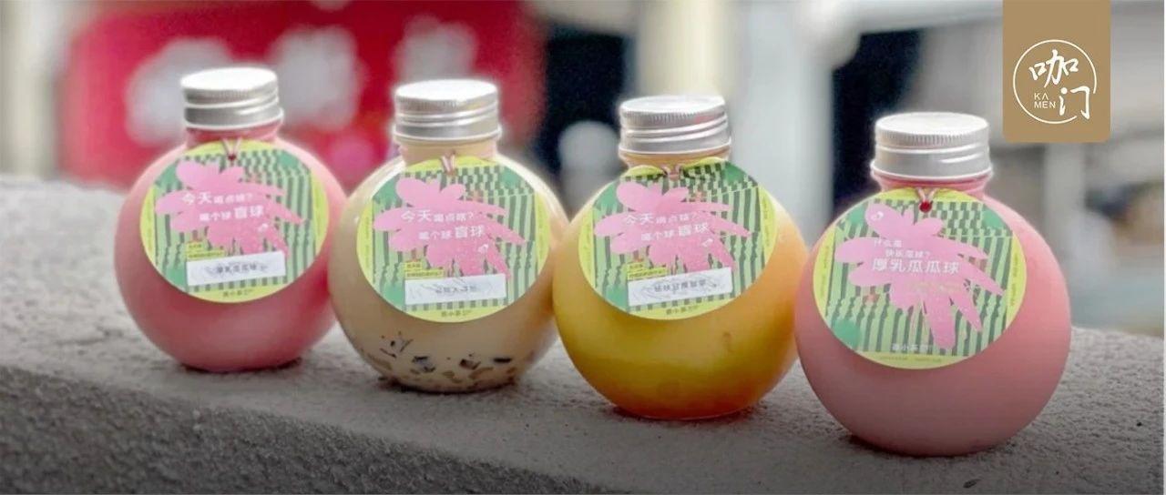 喜小茶推“西瓜瓶”！這波產(chǎn)品創(chuàng)意，我火速算了一筆成本賬