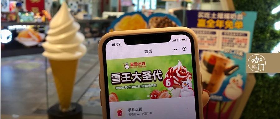 一次活動拉來近萬會員！小程序正在飲品業(yè)迎來爆發(fā)式增長