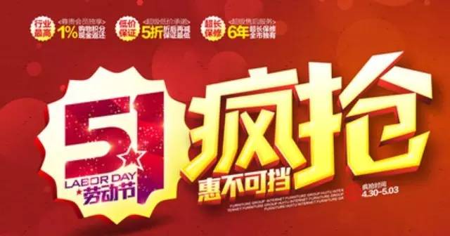 飲品店促銷是沒錯，盲目過度就不對了（附五一促銷方法）