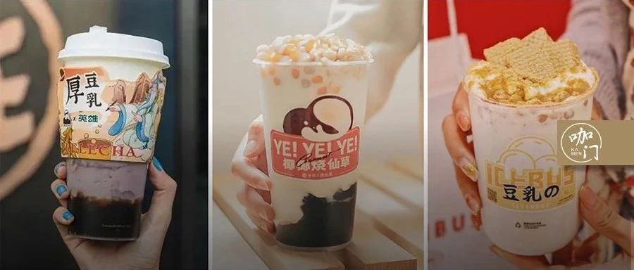 家家都推“厚”芋泥！冬季熱飲來了，今年有哪些新花樣？