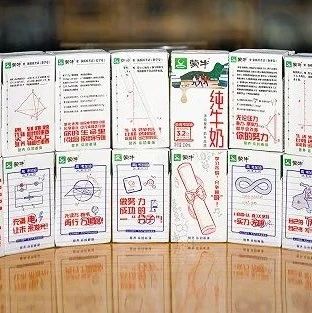 用瓶子做營(yíng)銷又火了！這個(gè)玩法，為什么能屢試不爽？