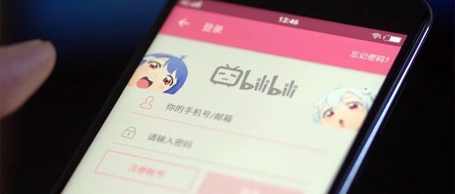 喜茶、茶顏悅色已入駐！收割后的B站，是下一個(gè)品牌必爭(zhēng)之地？
