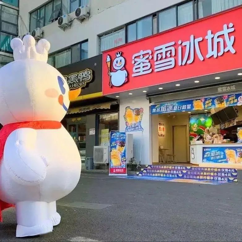 蜜雪冰城沖刺A股：自建完整產(chǎn)業(yè)鏈，對外投資企業(yè)超家
