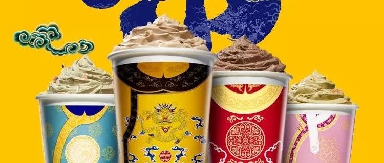 DQ、特侖蘇、優(yōu)益C，這些品牌太會(huì)玩奶茶創(chuàng)意了！ | 晨報(bào)
