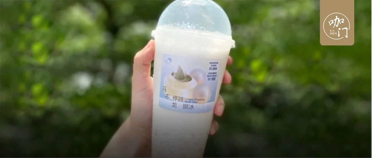 喜茶都在用諧音梗，新茶飲起名的流行又變了？