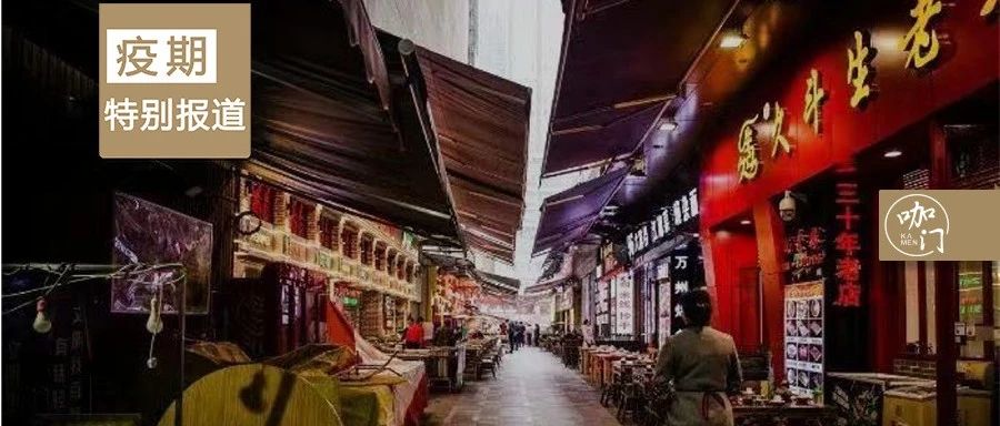 復工再延期？飲品店的腰帶還要再緊一緊！