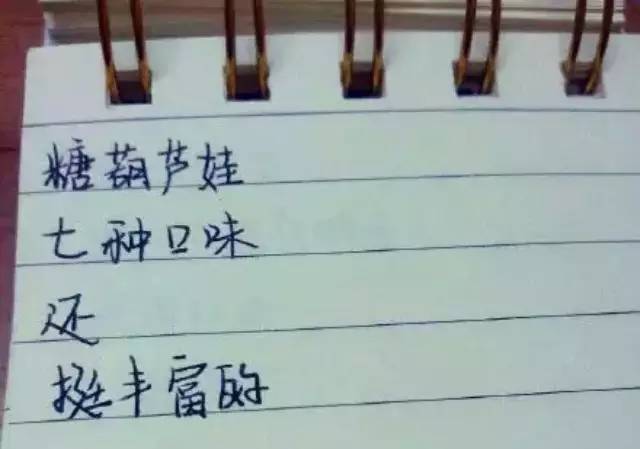 天不怕地不怕，就怕吃貨有文化！