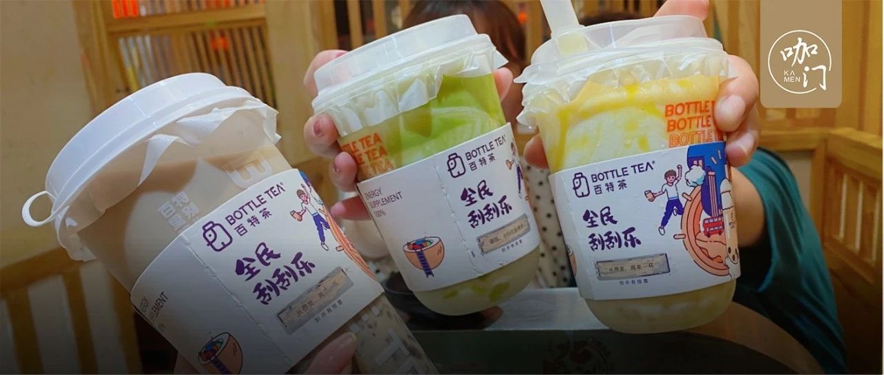 我在四線小城賣水果茶：元/杯， 家店年入 萬