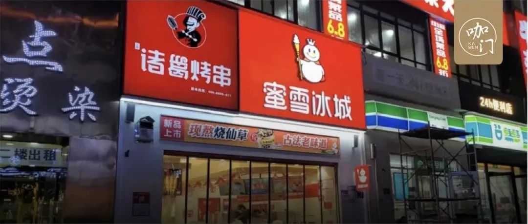 為什么茶飲、小吃店加盟，很多都要投資 萬？