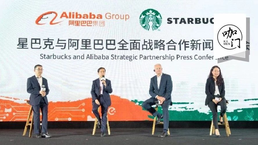 聯(lián)姻阿里做外送，星巴克CEO王靜瑛：做對(duì)的事情，永遠(yuǎn)都不晚