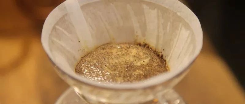 沒(méi)有“漢堡”就是不夠新鮮？影響手沖咖啡悶蒸的因素有哪些？