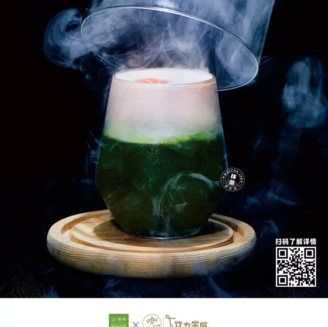 為秋冬新品找靈感，可以試試這款茶！