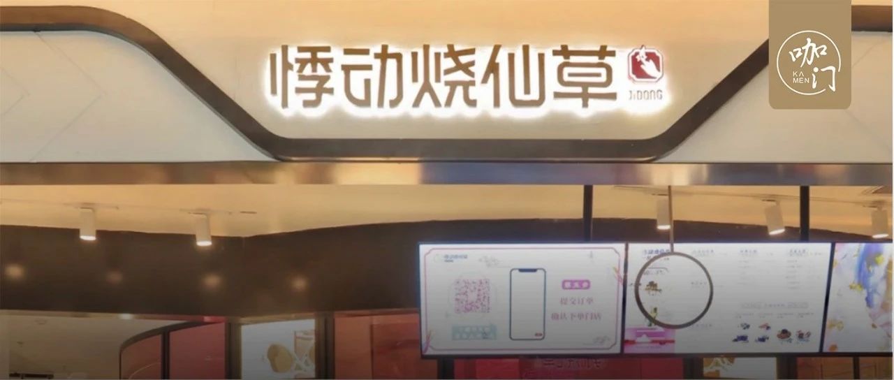 簽明星、歷時(shí) 個(gè)月給 家店做升級(jí)！又一品牌開始突圍全國