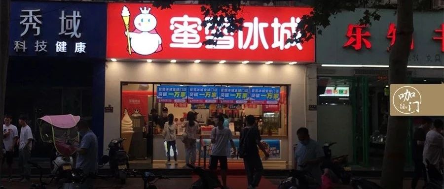 茶飲首個“萬店品牌”誕生！ 元/杯的蜜雪冰城，在下沉市場成就“超級體量”