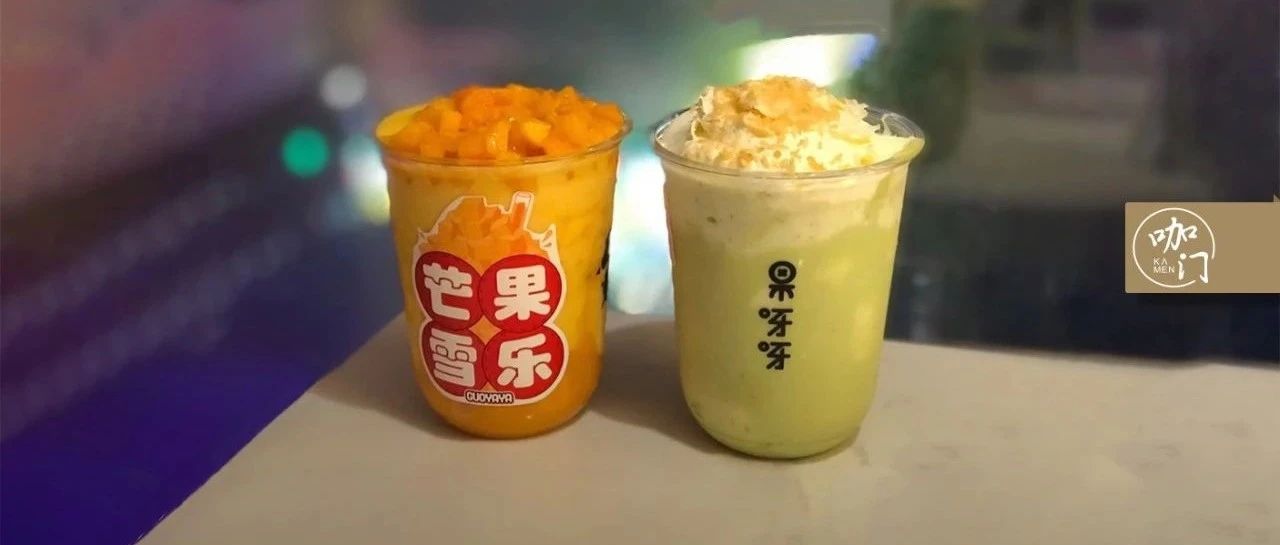 長(zhǎng)沙不只有茶顏悅色！這個(gè)水果茶品牌，單店日均杯