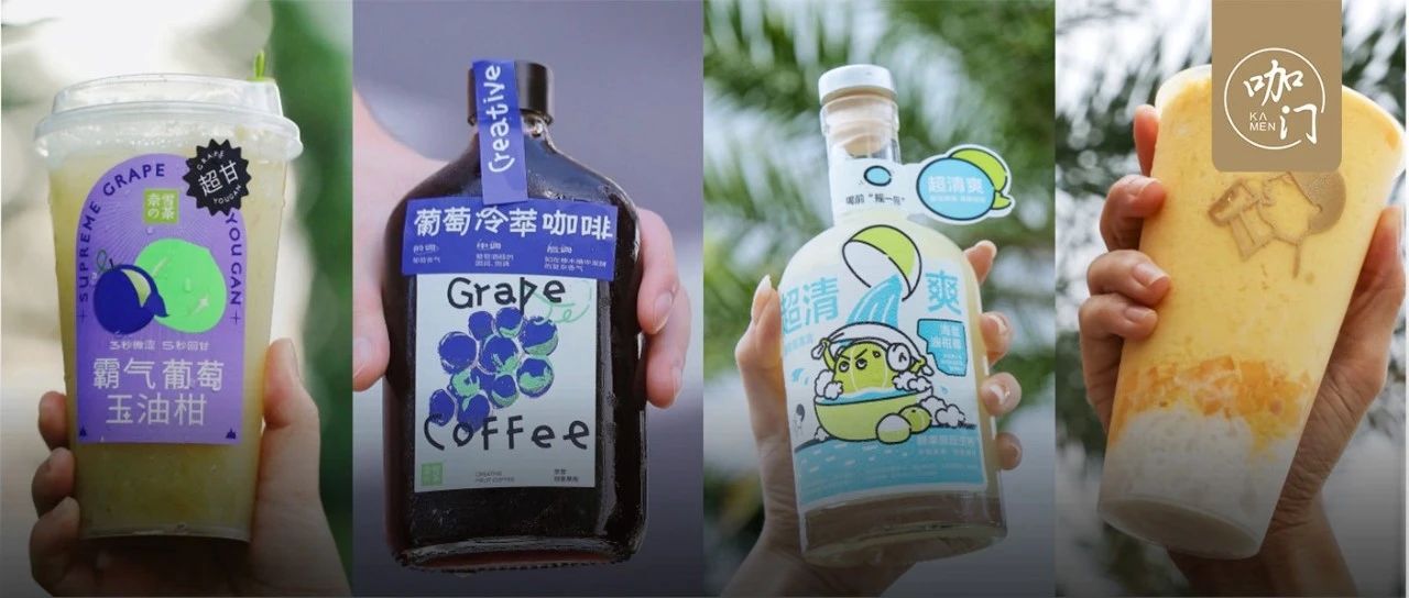 茶飲集體賣咖啡？喜茶、奈雪、 分甜都在上新
