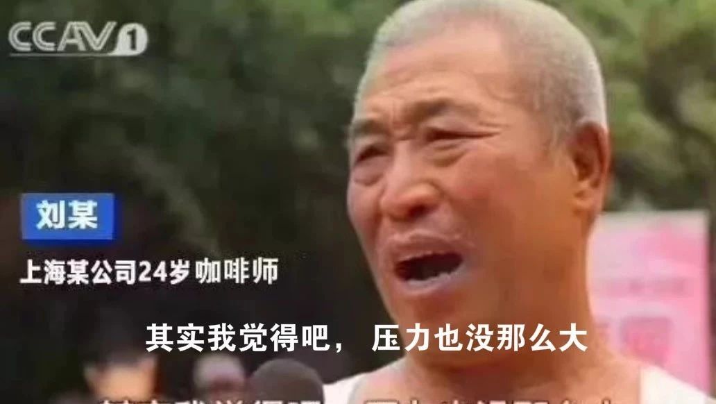 伙伴，不慌 ！星爸爸要送外賣(mài)了！推出外賣(mài)后，伙伴由“伙伴”變?yōu)椤皢T工”？