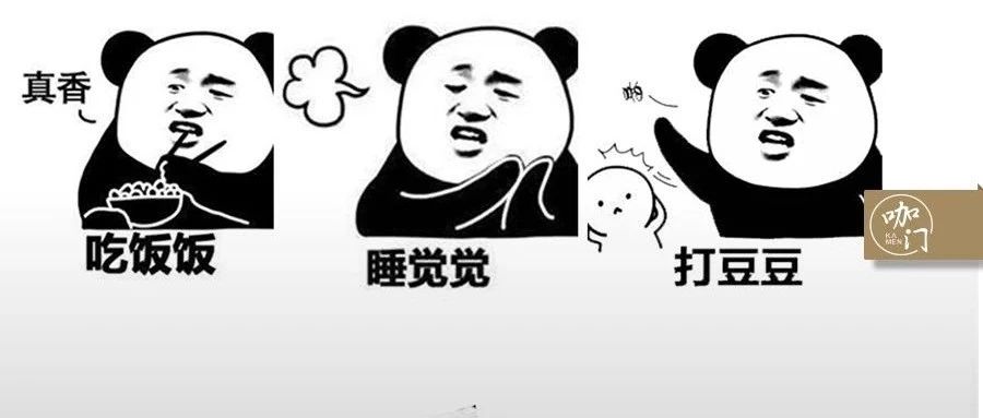 芝芝、波波、酪酪，奶茶店起名字怎么都不好好說話了？