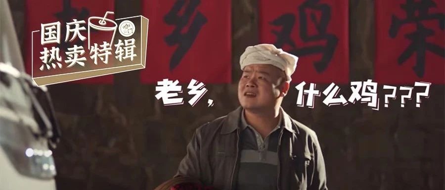 秋天第一杯奶茶的啟發(fā)：品牌要想紅，活成“岳云鵬”