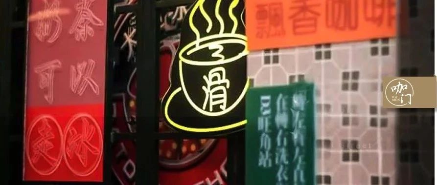 港式奶茶市場份額猛跌，面臨被拋棄危機，“臺式化”成轉(zhuǎn)型突破口！