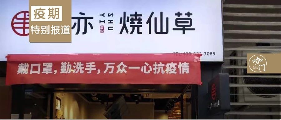 書亦創(chuàng)始人王斌：復工 天，單店業(yè)績恢復 %，大家不要灰心！