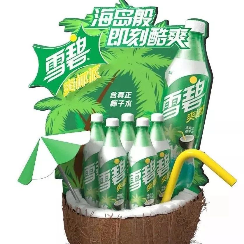 雪碧也在賣，椰子水真能火嗎？ | 盤點
