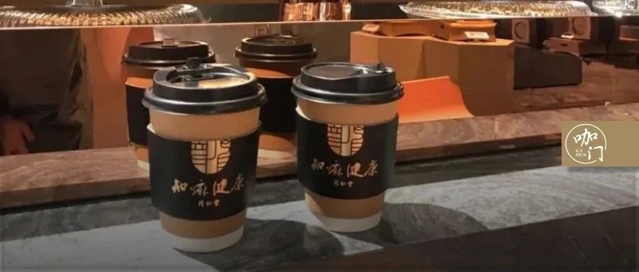 枸杞咖啡火了！“朋克養(yǎng)生”是下一波飲品流行？